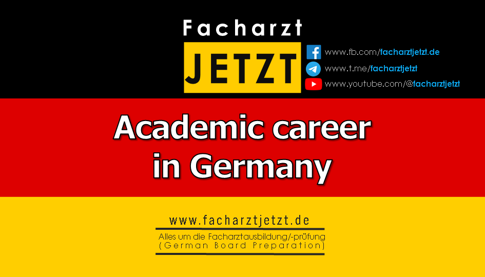 الحصول على درجة الماجستير أو الدكتوراه في ألمانيا