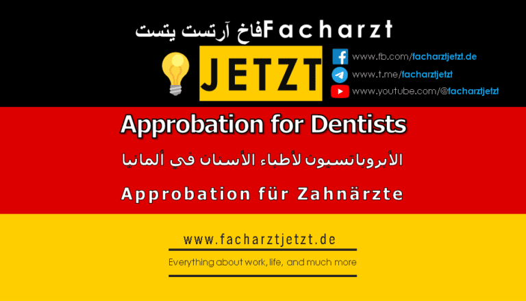 Dentists: Required papers to apply for Approbation in Germany ...