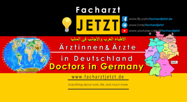 Foreign doctors in Germany