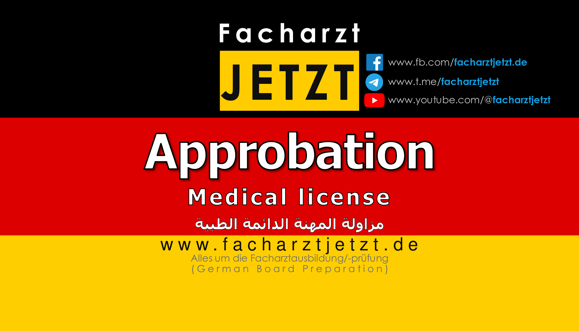 🇩🇪 Approbations-Antrag: Links zu den erforderlichen Unterlagen je nach ...