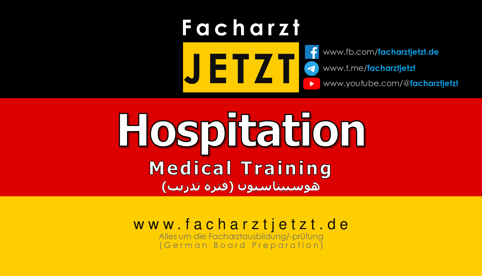 how-to-apply-for-a-hospitation-in-germany-facharzt-jetzt