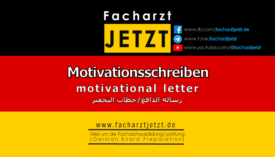 🇩🇪 Motivationsschreiben - Kostenloses Muster für Bewerbung als Arzt ...