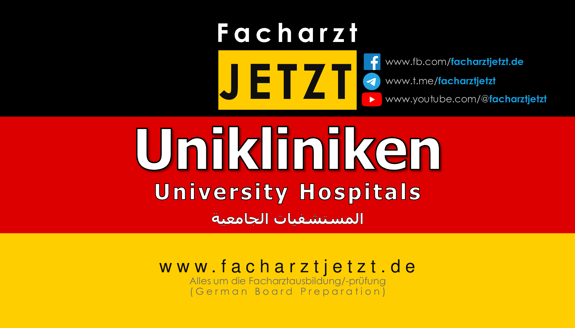 Rezensionen Für Universitätsklinikum : Klinik Für Augenheilkunde University hospitals in Germany (die Unikliniken) | Facharzt JETZT