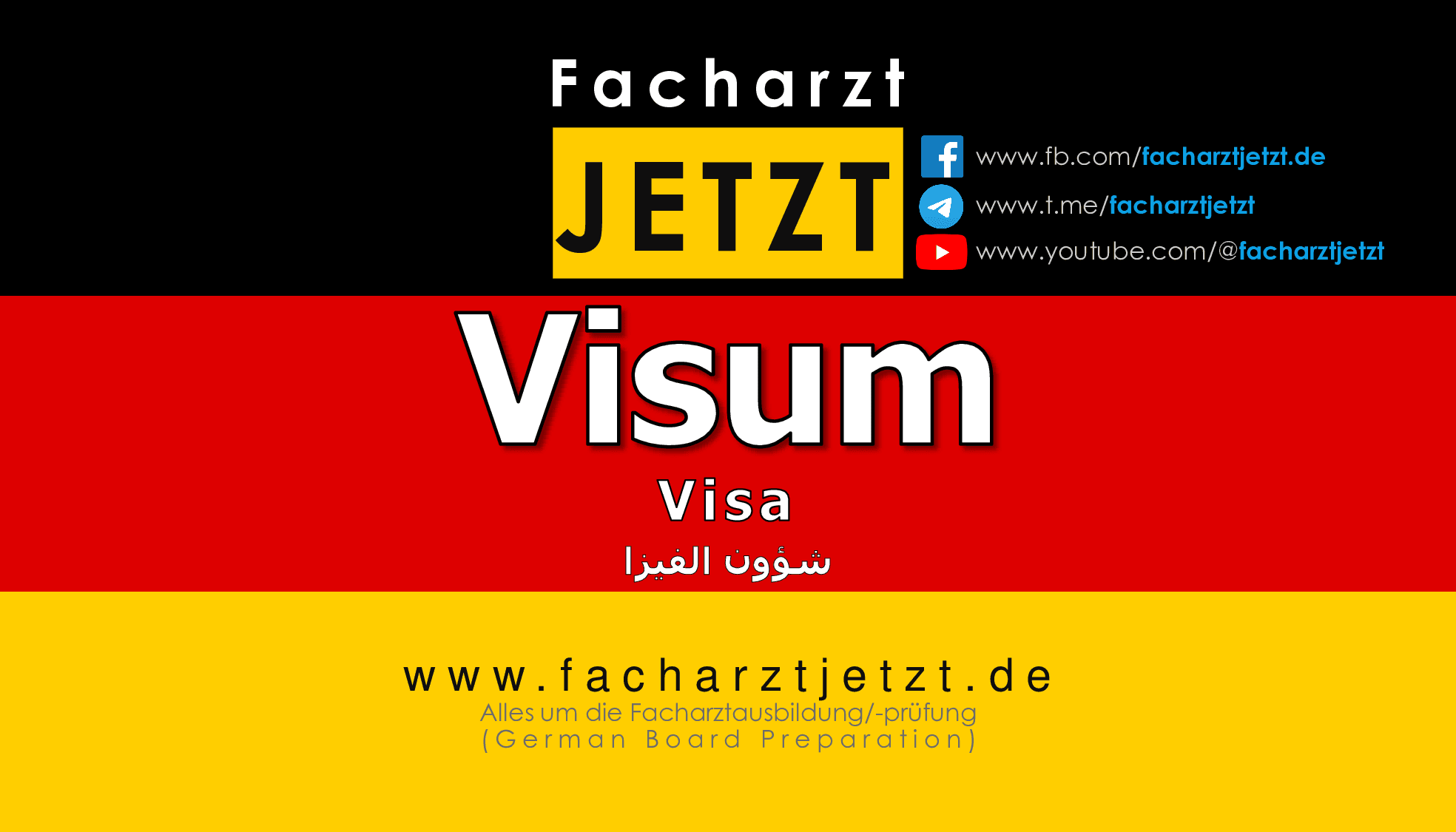Applying For A German Visa How Reasons For Coming To Germany applying-for-a-german-visa-how-reasons-for-coming-to-germany